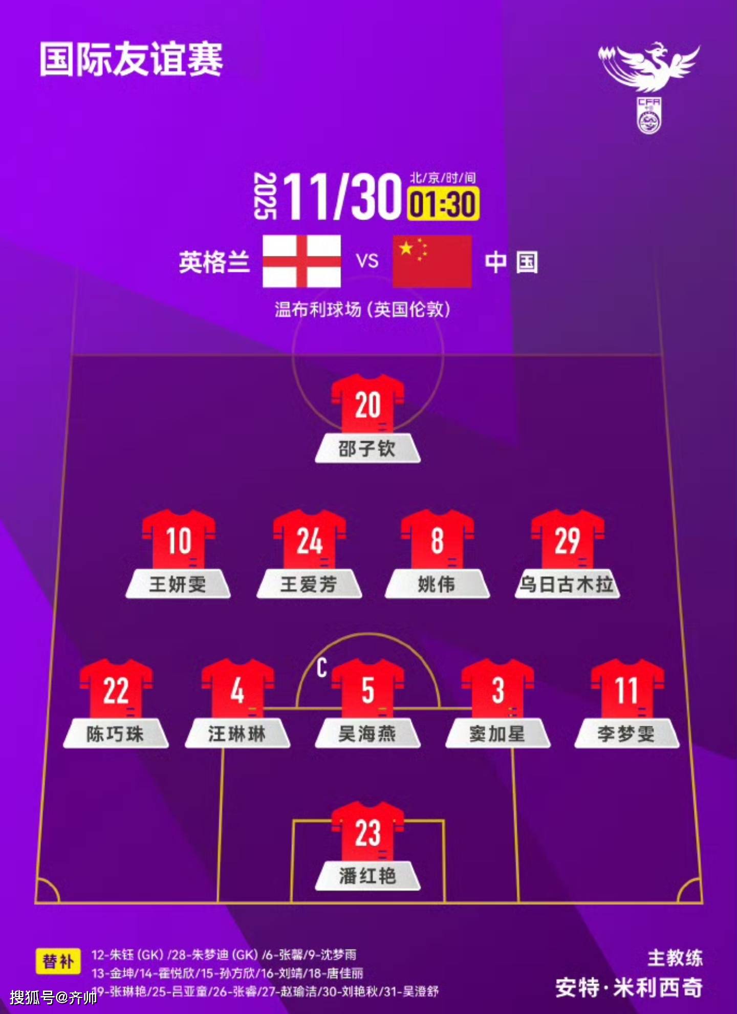 关于欧洲杯比赛惊险紧张，球迷热议胜负未定的信息