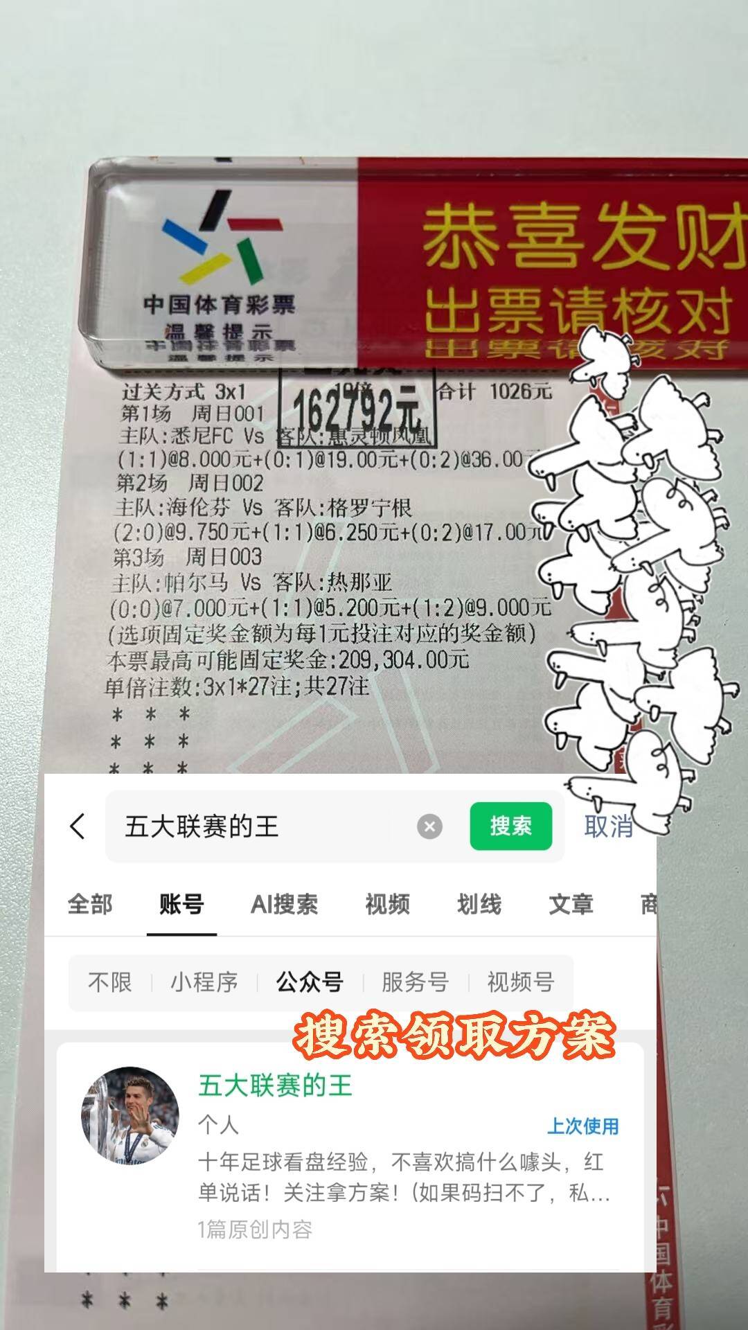 比赛前瞻：双方实力对比分析谁更具优势