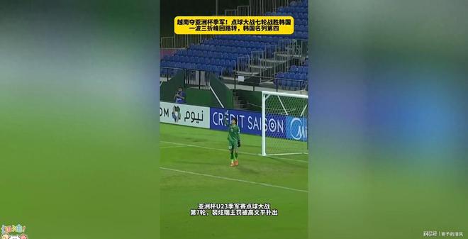 娱乐排行榜-紧张刺激，足球比赛中发生了令人惊讶的事情(紧张刺激,足球比赛中发生了令人惊讶的事情英语)