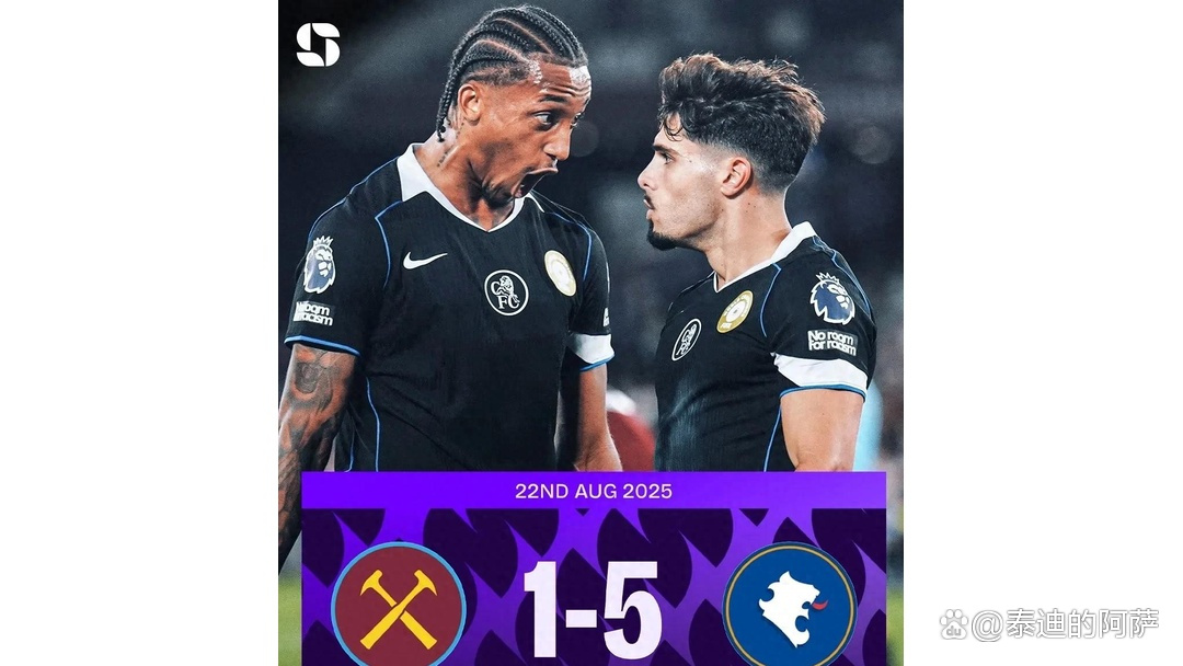 娱乐社区-切尔西主场逆转西汉姆，取得连胜(切尔西主场逆转西汉姆,取得连胜奖金)