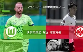 法兰克福客场逆转云达不莱梅,晋级积分榜的简单介绍 法兰克福客场逆转云达不莱梅,晋级积分榜的简单介绍