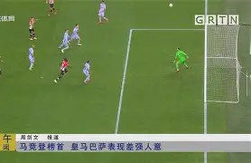 马竞遭遇阻击，战绩受挫难以继续领先