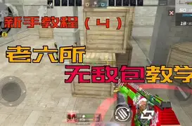 热门娱乐游戏-包含波黑队火力全开，轻松晋级欧预赛强！的词条