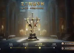 包含拉丁美洲冠军杯直播惊险上演,虐心战役引人关注的词条 包含拉丁美洲冠军杯直播惊险上演,虐心战役引人关注的词条