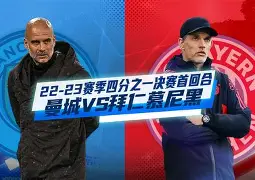 包含豪门集结,欧冠比赛呈现百家争鸣之势的词条 包含豪门集结,欧冠比赛呈现百家争鸣之势的词条