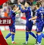 包含豪门集结,欧冠比赛呈现百家争鸣之势的词条 包含豪门集结,欧冠比赛呈现百家争鸣之势的词条