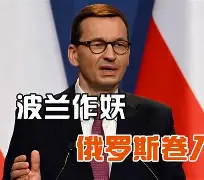 娱乐排行榜-包含俄罗斯又一战，守住瑞士齐心进击的词条